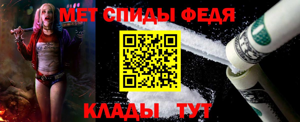 Ялуторовск  Амфетамин Premium  АМФ  Амфетамин  это клад  Вход с VPN 