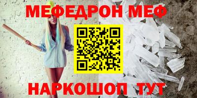 стаф Краснодар
