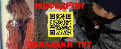 стаф Краснодар