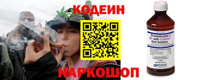 таблы Краснокаменск