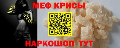 таблы Краснокаменск