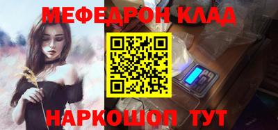 амф Краснознаменск