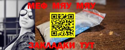 метамфетамин Кунгур