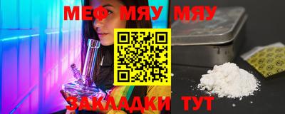 метамфетамин Кунгур