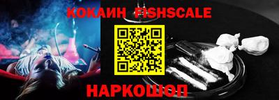 амф Краснознаменск