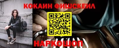амф Краснознаменск