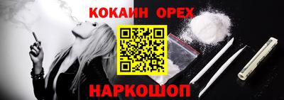 стаф Краснодар