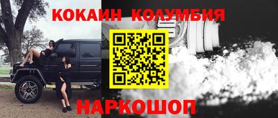 амф Краснознаменск