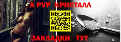 стаф Краснодар