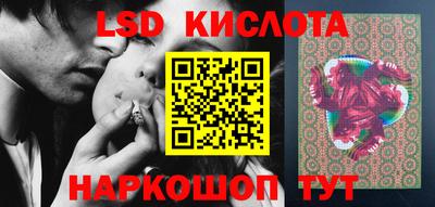амф Краснознаменск
