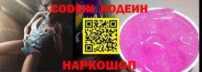 амф Краснознаменск