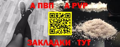 амф Краснознаменск