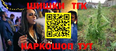 таблы Краснокаменск