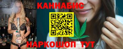 таблы Краснокаменск