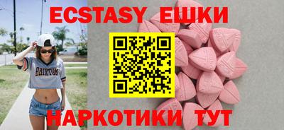 стаф Краснодар