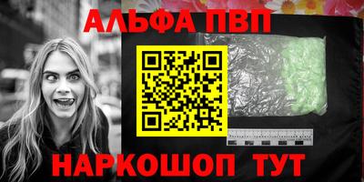 амф Краснознаменск