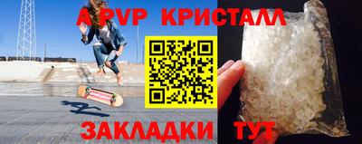 таблы Краснокаменск