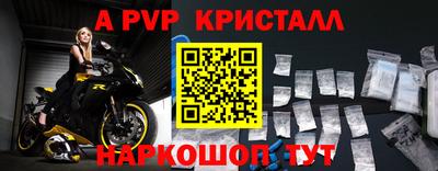 таблы Краснокаменск