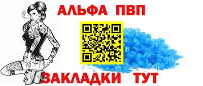 таблы Кумертау