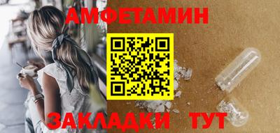 стаф Краснодар