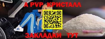 стаф Краснодар