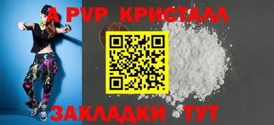 амф Краснознаменск