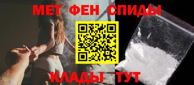 меф VHQ Кулебаки