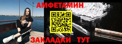 метамфетамин Кунгур