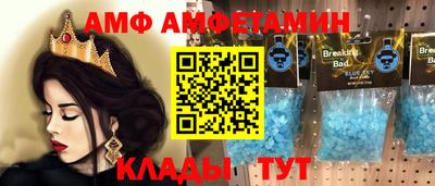 таблы Краснокаменск