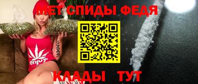 меф VHQ Кулебаки