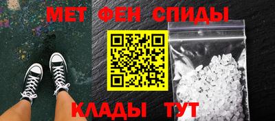 таблы Кумертау