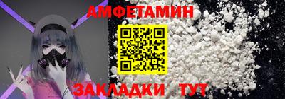 метамфетамин Кунгур