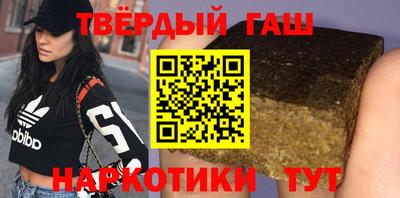 стаф Краснодар