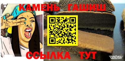 таблы Кумертау