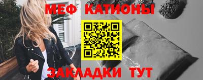 амф Краснознаменск