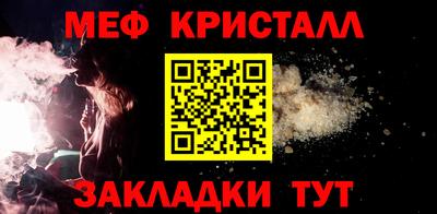 стаф Краснодар