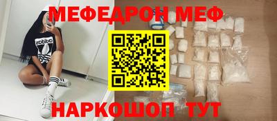 таблы Краснокаменск