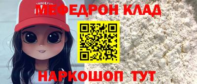 таблы Краснокаменск