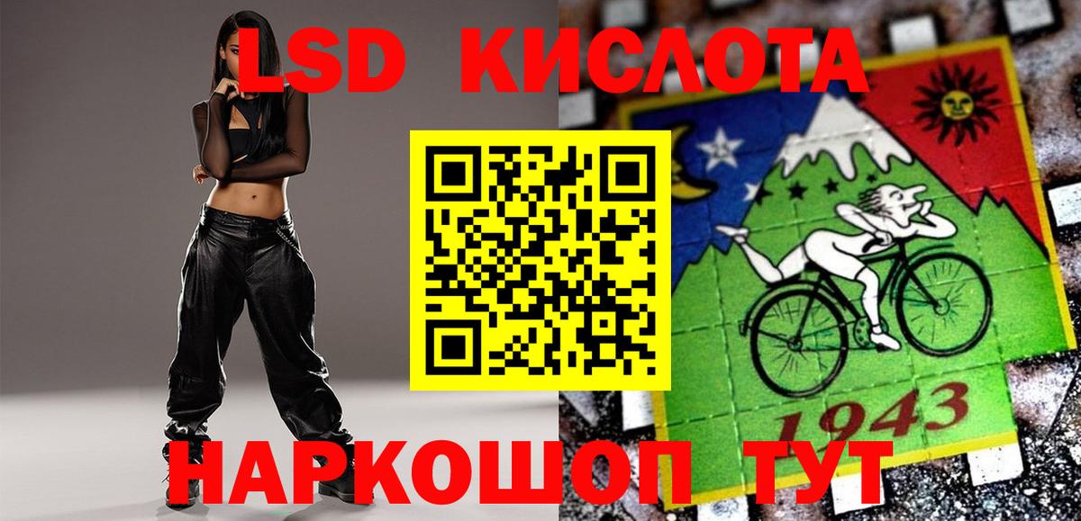 LSD-25 экстази ecstasy  LSD-25 экстази ecstasy  Ялуторовск  ЛСД экстази  Вход с VPN 