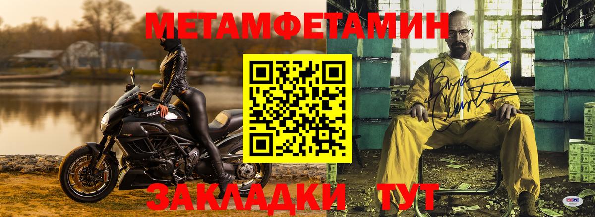 Первитин пудра  Первитин пудра  Вход с VPN  Ялуторовск 