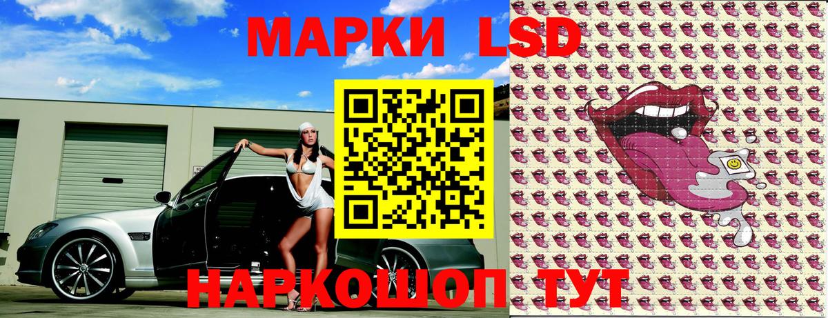 Наркотические марки 1500мкг  Вход с VPN  Ялуторовск  Наркотические марки 1500мкг 