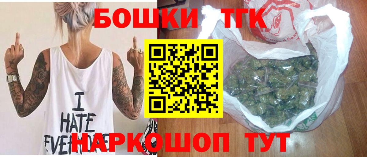 Каннабис Ganja  МАРИХУАНА SATIVA & INDICA  Вход с VPN  Ялуторовск 